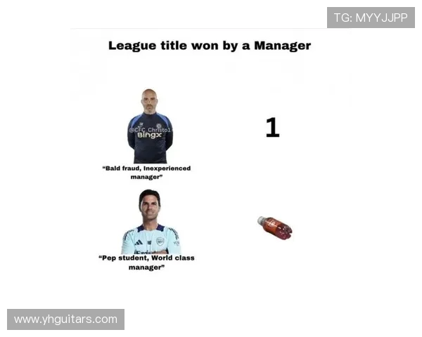 英超教练为何称为Manager：分析英超“经理”一词的职业背景与意义