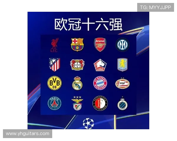 西甲剩余联赛对阵表与各队晋级形势分析