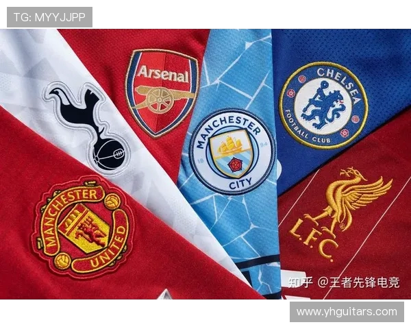 英超球衣最好看的球队排名及特点