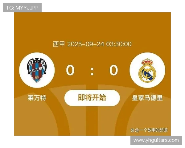 西甲X轮赛程焦点战：关键节点的转折之战