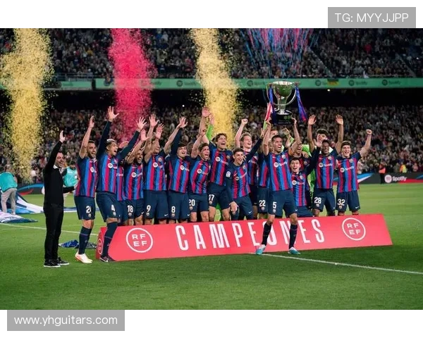 西甲联赛冠军归属的历史变迁