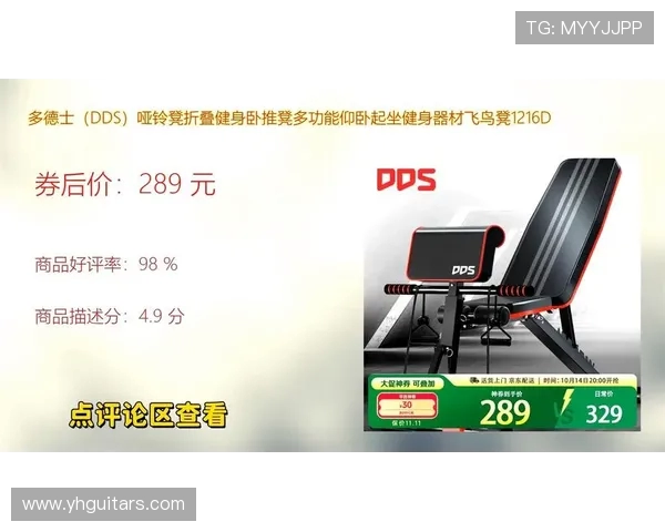 飞鸟健身器材系列标题生成如下: 飞鸟健身器材系列标题生成如下: