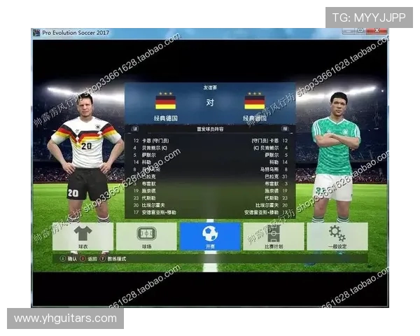 实况足球德甲精选推荐球队及操作手感点评 实况足球德甲精选推荐球队及操作手感点评