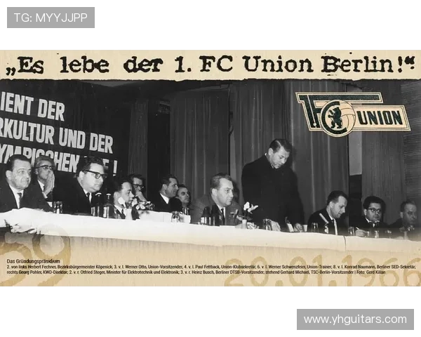 柏林联合足球俱乐部成功升入德甲联赛的历程