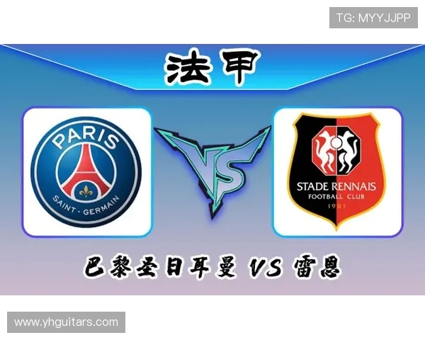 法甲雷恩队球员工资情况